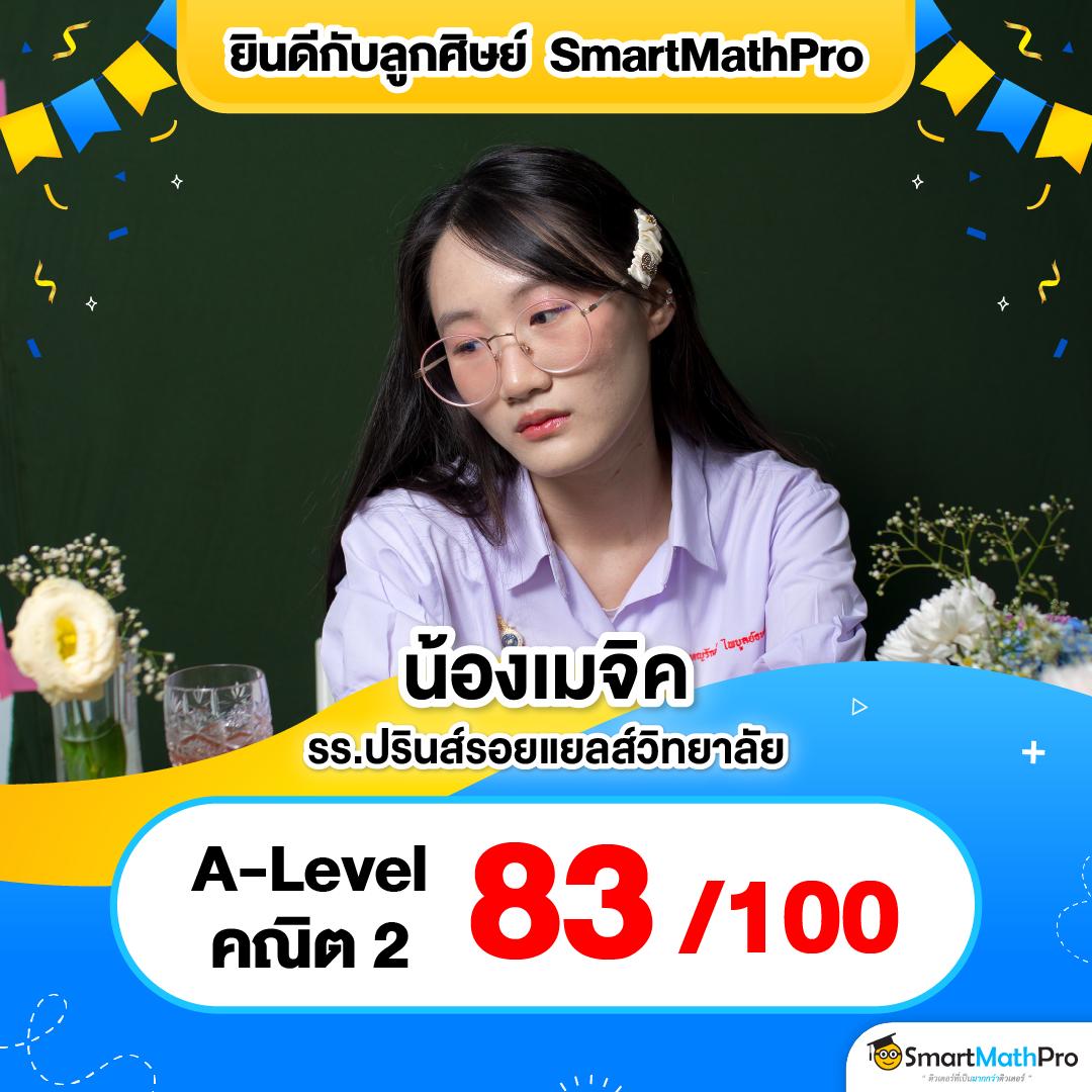 วิเคราะห์บอลบ้านผลบอล เว็บแทงบอลออนไลน์แม่นยำ โอกาสชนะสูง