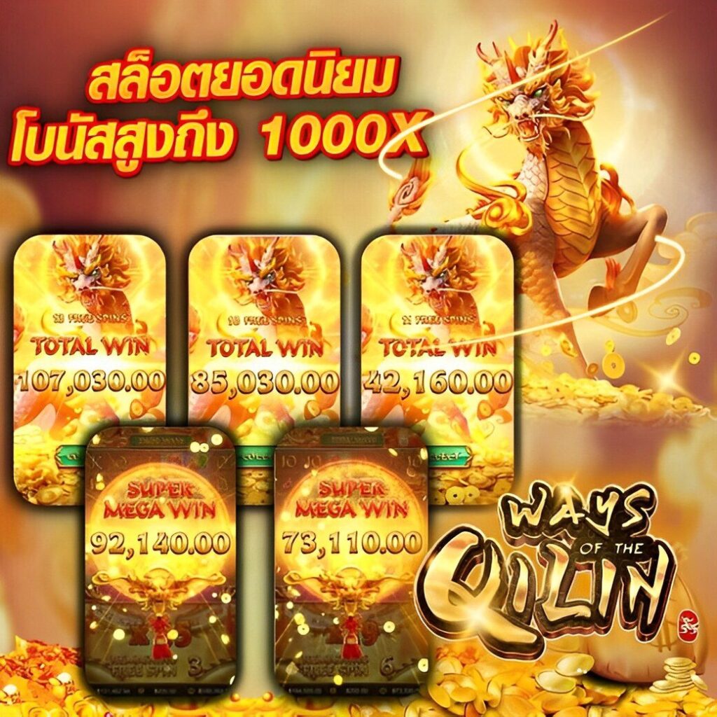 วิเคราะห์ผลบอลล่าสุด พร้อมเคล็ดลับจาก วิเคราะห์บอลgool เว็บตรงมั่นใจในคุณภาพ