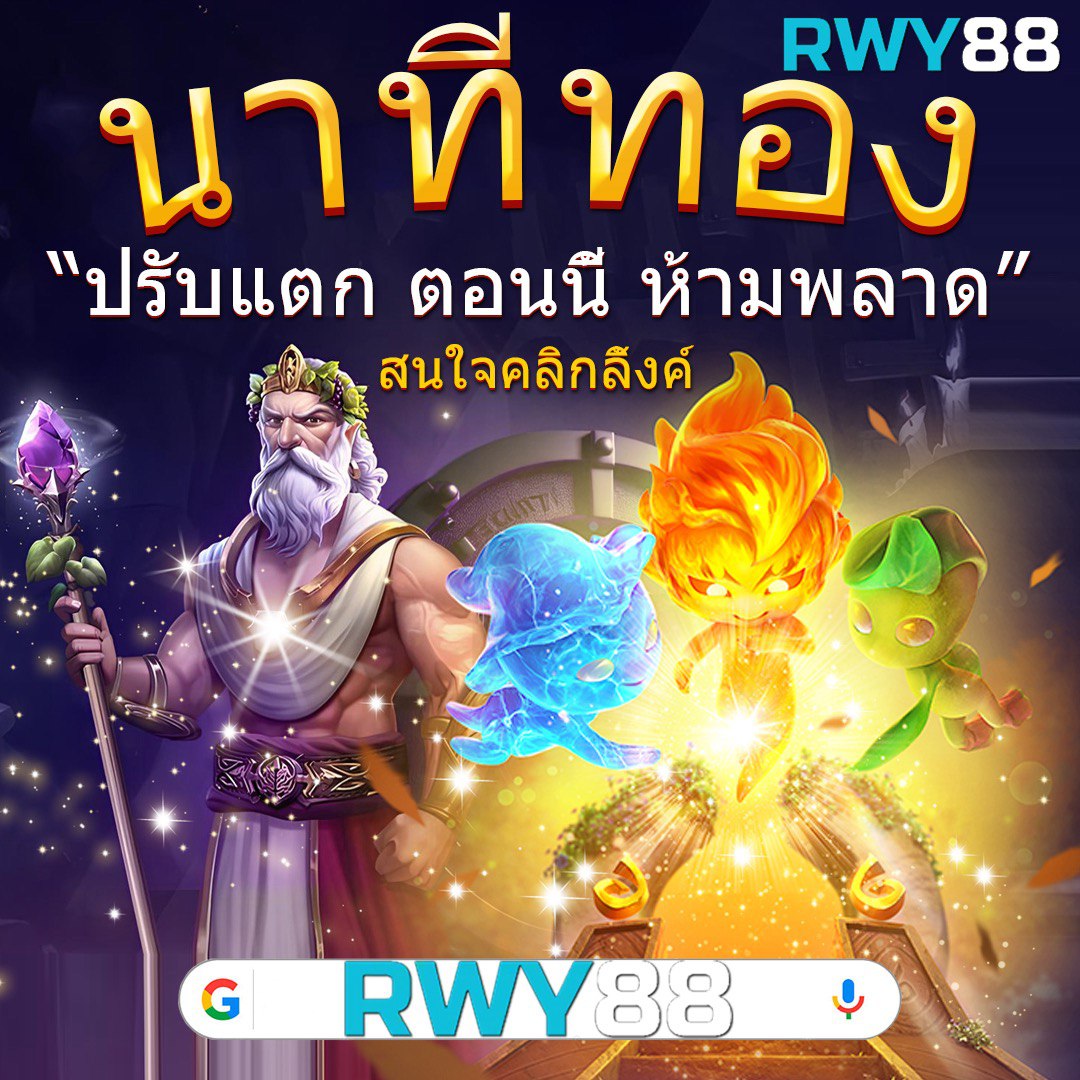 ศูนย์รวมคาสิโนออนไลน์ ผลบอลสด2in1 เล่นง่าย จ่ายจริง ครบจบในเว็บเดียว