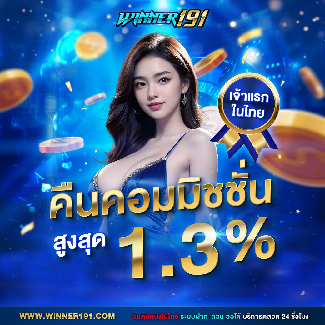 ส ปิ น ฟรี 24 ชั่วโมง เว็บตรงสูตรใหม่ล่าสุด โปรโมชั่นสุดคุ้มเริ่มต้นทันที