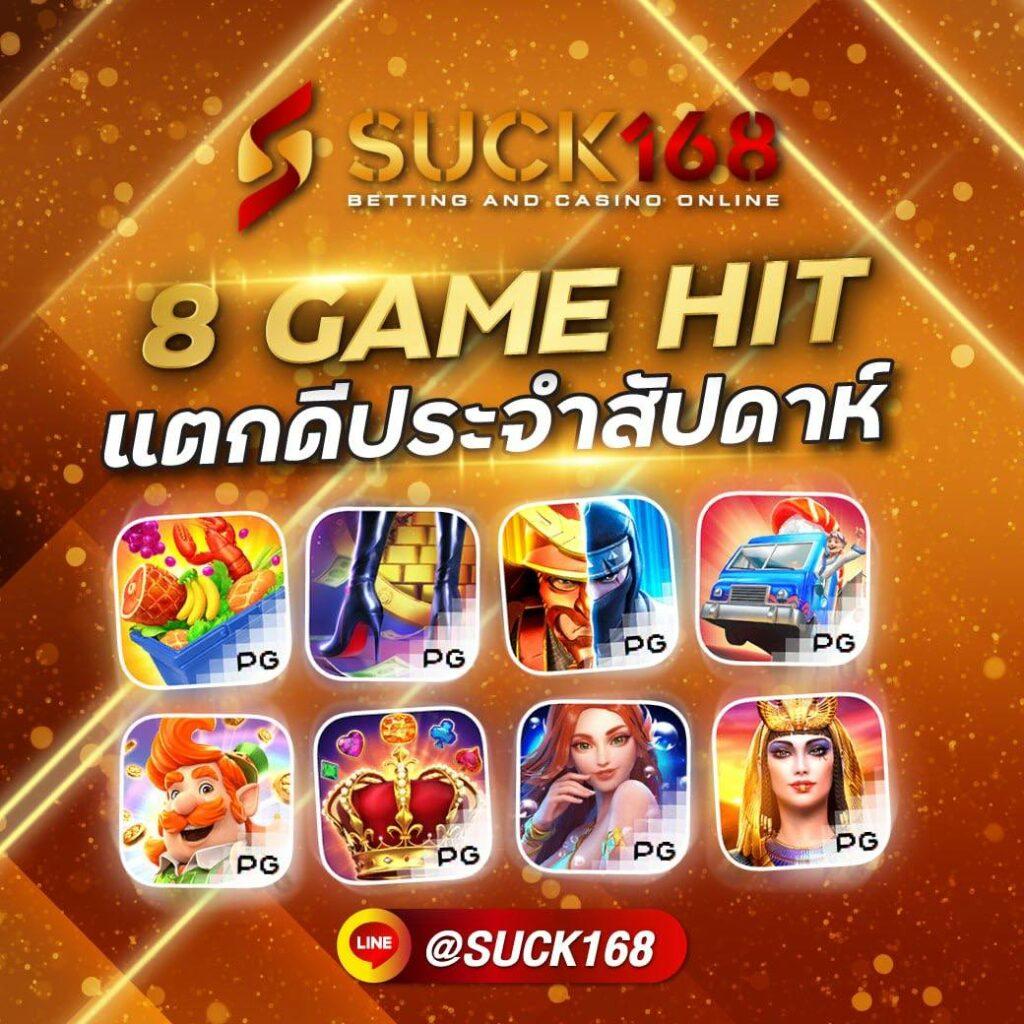 ส ปิ น ล่าสุด คาสิโนออนไลน์อันดับหนึ่ง เดิมพันง่าย รับโบนัสเต็มที่