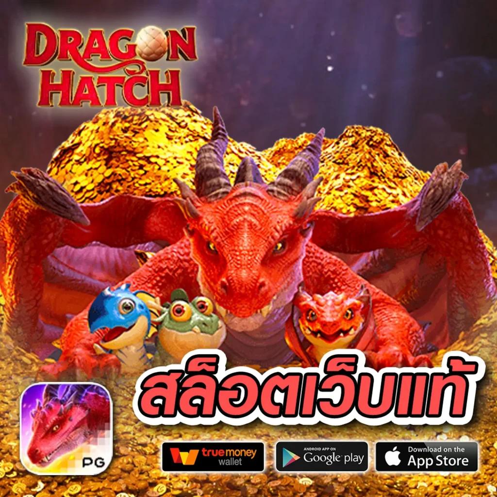 ส ล๊ อ ต คาสิโนเว็บตรง ระบบออโต้เสถียรที่สุดในไทย