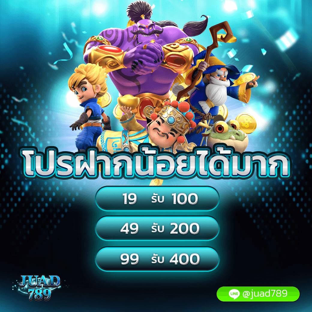 ส ล็ อด เว็บคาสิโนออนไลน์ครบวงจร ระบบทันสมัย สมัครง่าย เติมเงินไม่มีขั้นต่ำ