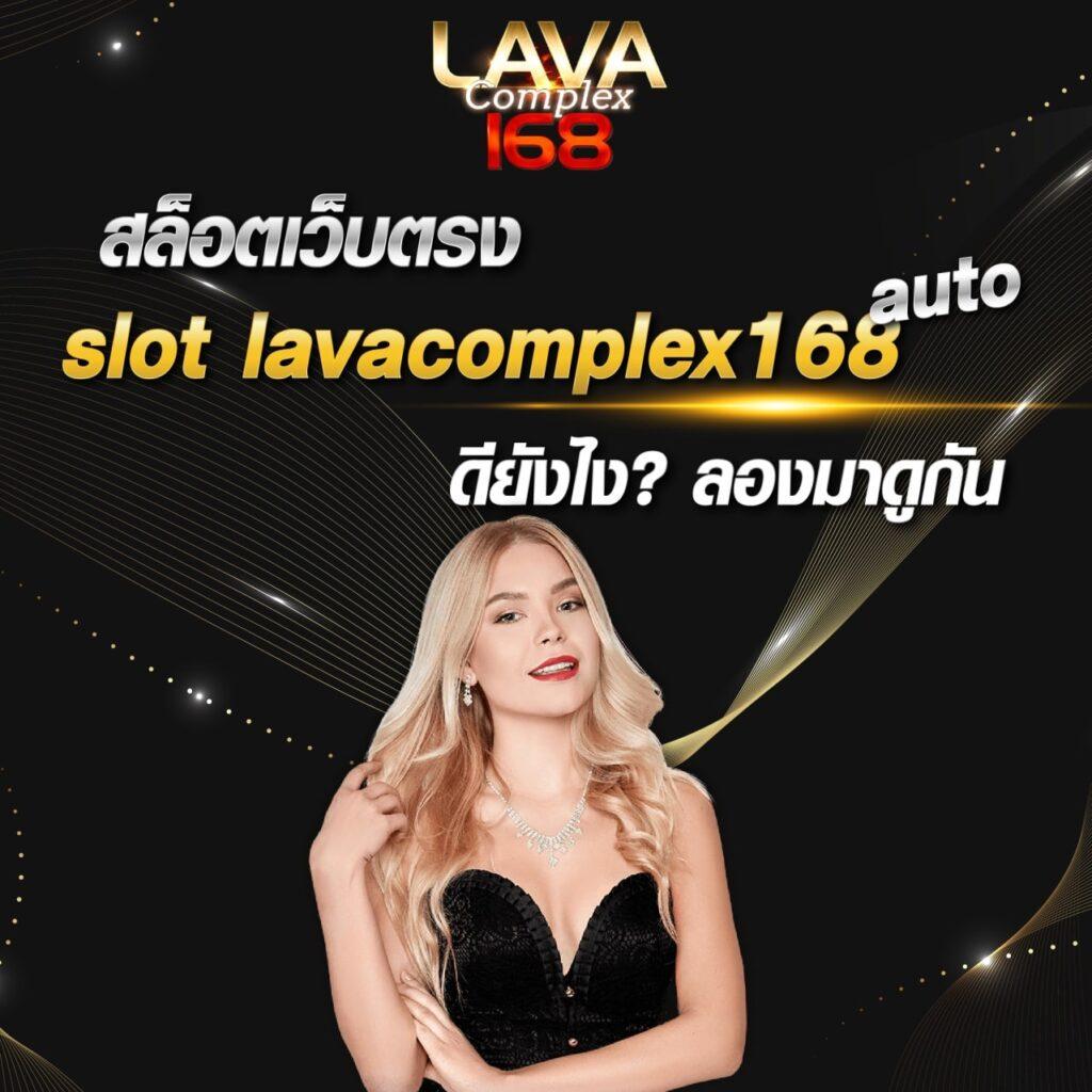 สิงห์ 25 สล็อต เว็บเดิมพันยอดนิยม มาตรฐานระดับโลก