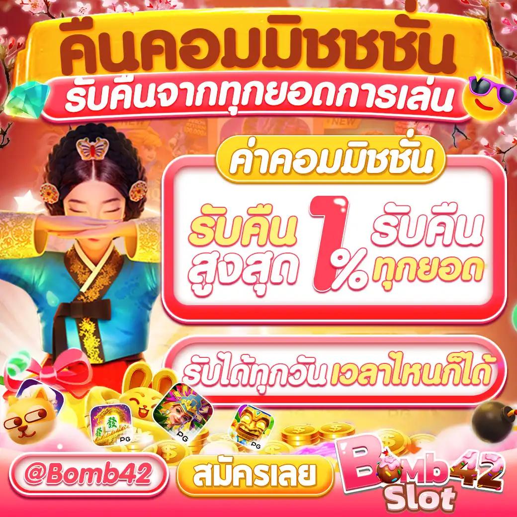 สูตร lottovip: แหล่งรวมเคล็ดลับเกมส์คาสิโนออนไลน์ 2025