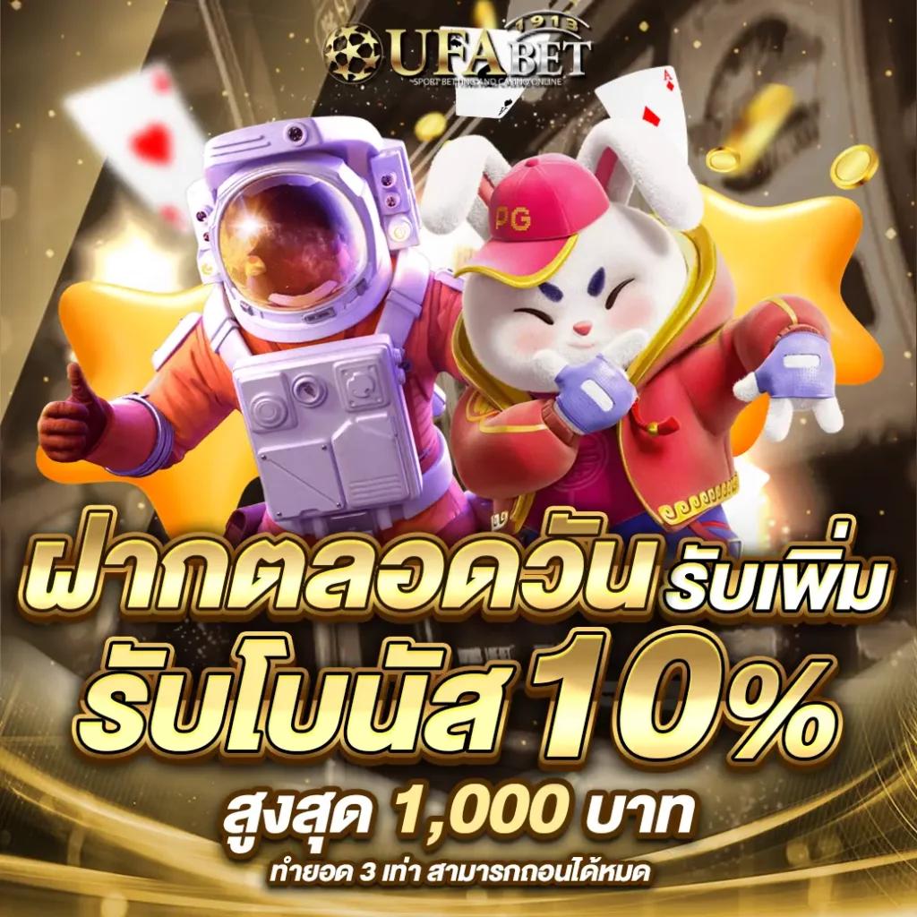 สูตร สล็อต เว็บตรง เล่นง่าย จ่ายจริง ครบทุกเกมยอดนิยม