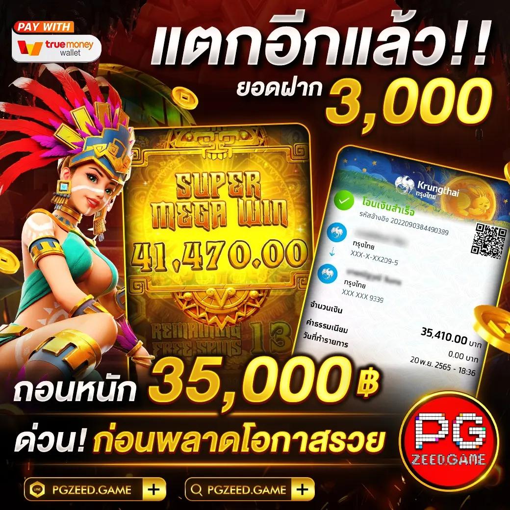 สูตรบาคาร่าฟรีไม่ต้องสมัคร เลือกใช้เทคนิคง่าย ๆ ทำกำไรไม่อั้น