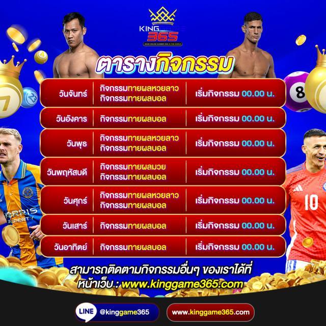 สูตรยี่กี lottovip วันนี้ เทคนิคแม่นๆ สำหรับแทงหวยออนไลน์
