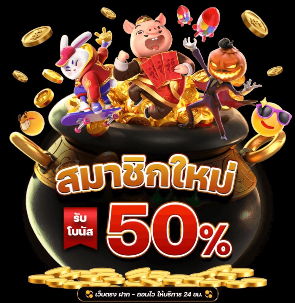 สูตรสล็อต Betflix เคล็ดลับทำเงินล่าสุดพร้อมเทคนิคเด็ดที่สุดในไทย