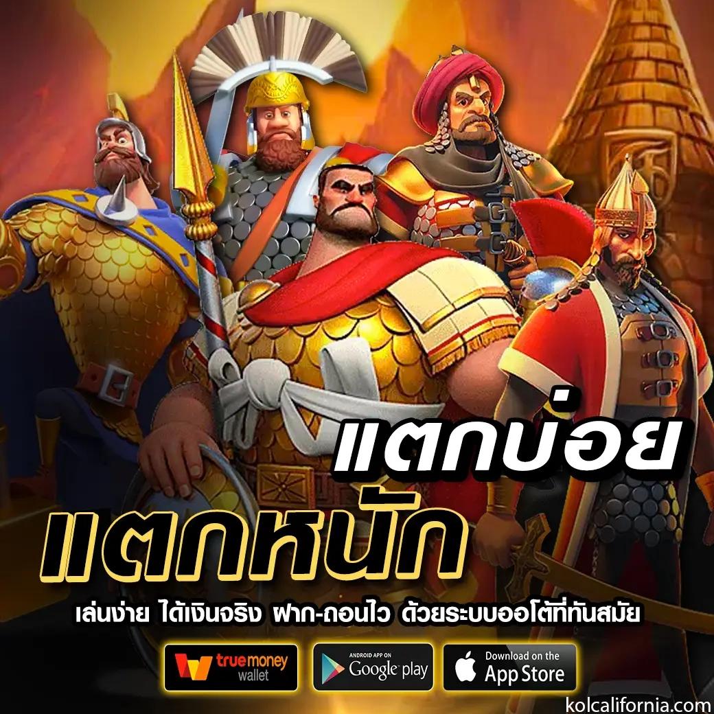 สูตรสล็อต Formula 1688 เล่นง่าย จ่ายจริง พร้อมโปรโมชั่นเด็ดๆ