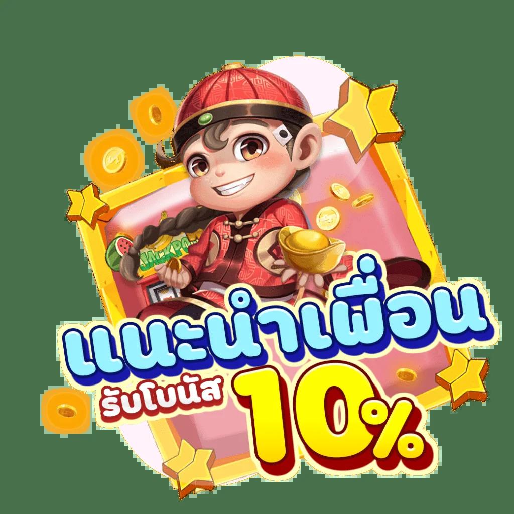 สูตรสล็อต PG ฟรี ใช้ได้จริง 2023 ทดลองเล่นได้แล้ววันนี้