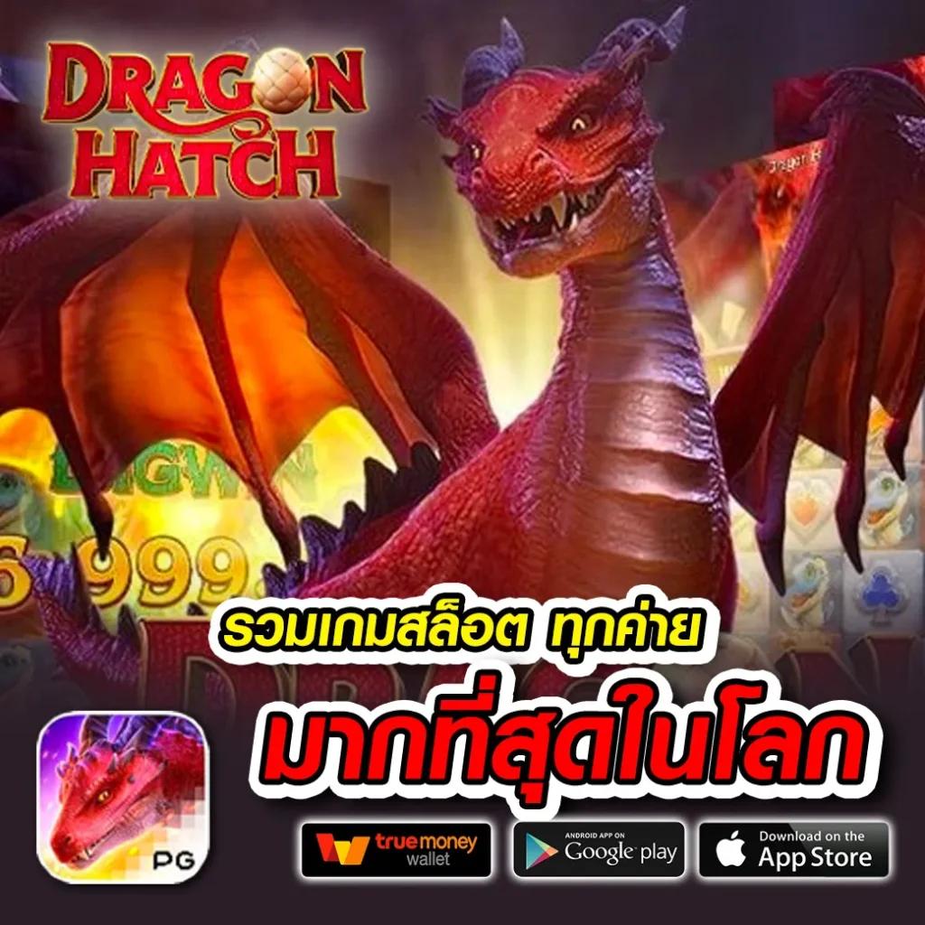 สูตรสล็อต PG ฟรีใช้งานได้จริง เคล็ดลับระดับมืออาชีพ ทีเด็ดทำเงิน