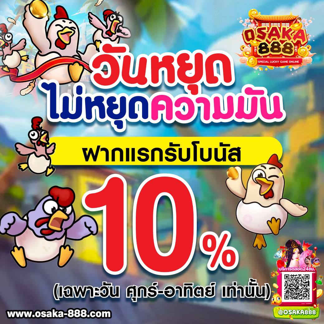 สูตรสล็อต PG แตกง่าย | เคล็ดลับทำกำไรล่าสุด 2023