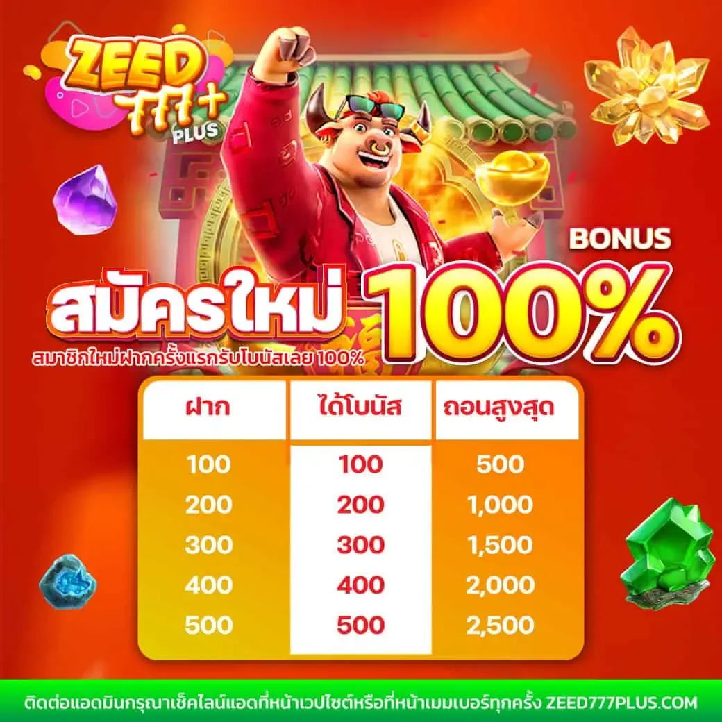 สูตรสล็อตฟรี ระบบอัปเดตล่าสุด ทำกำไรไว ไม่อั้น