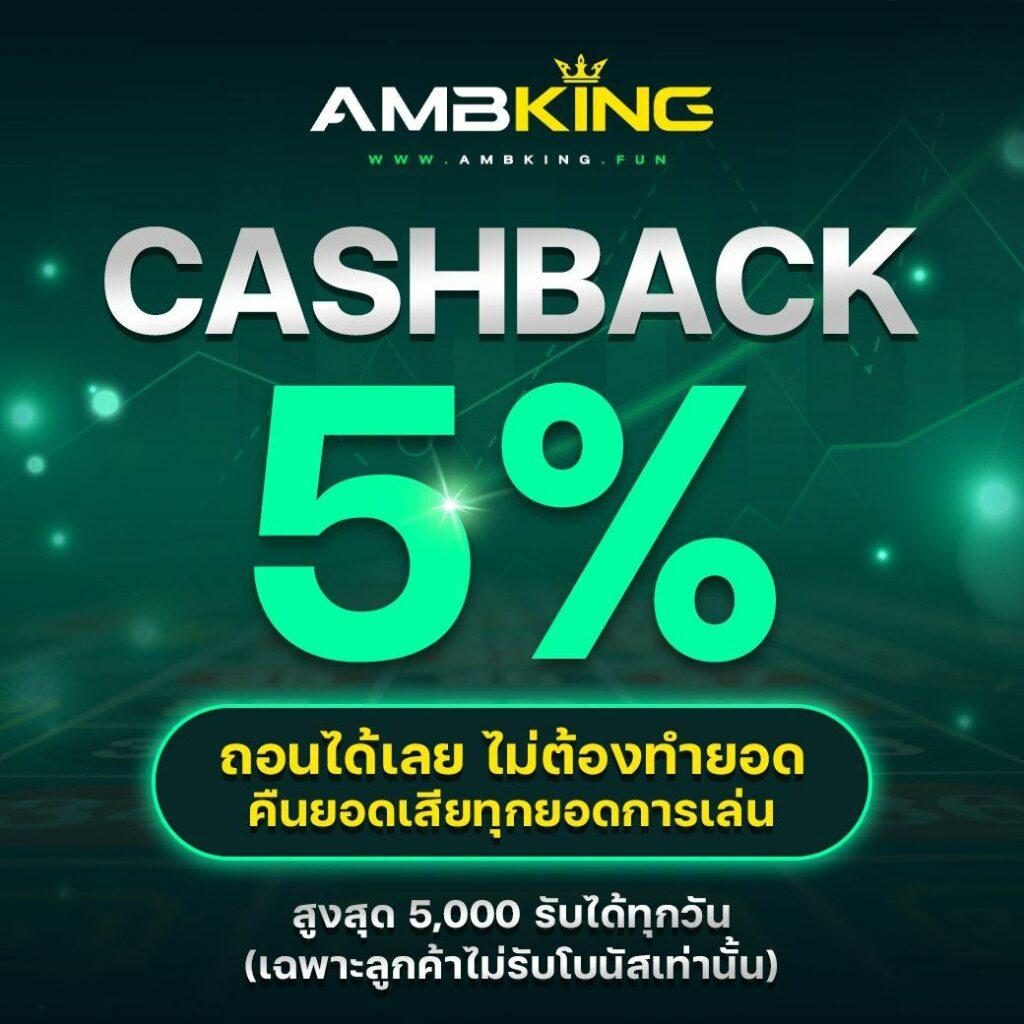 สถิติบอลวันนี้ วิเคราะห์ผลบอลแม่นยำทุกลีกทั่วโลก