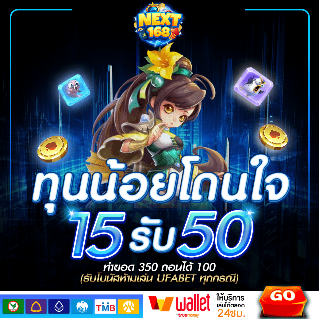 สนุกกับ PG Slot ชมพู เว็บตรง โอกาสชนะสูง โบนัสแตกง่าย