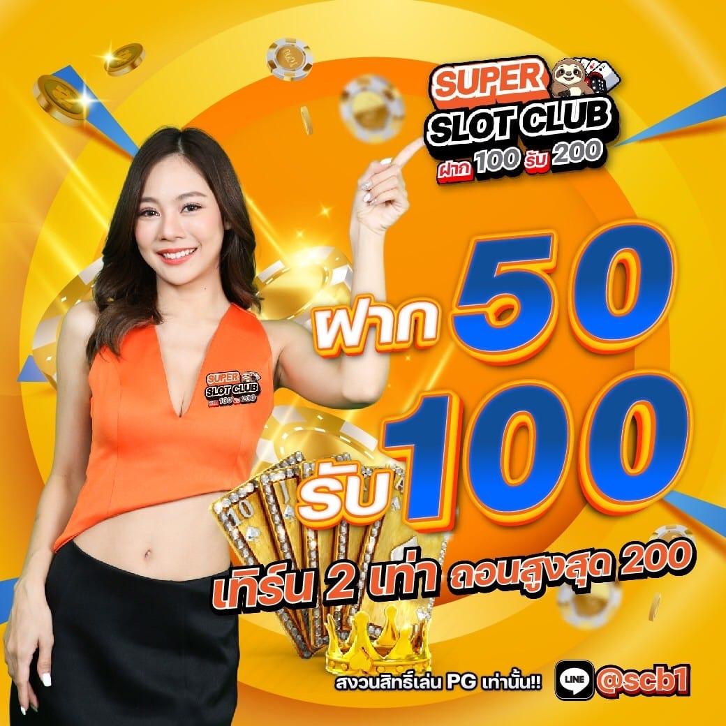 สนุกกับ แทงบอล ufabet เว็บตรง ให้บริการครบวงจร แทงบอลจบในเว็บเดียว