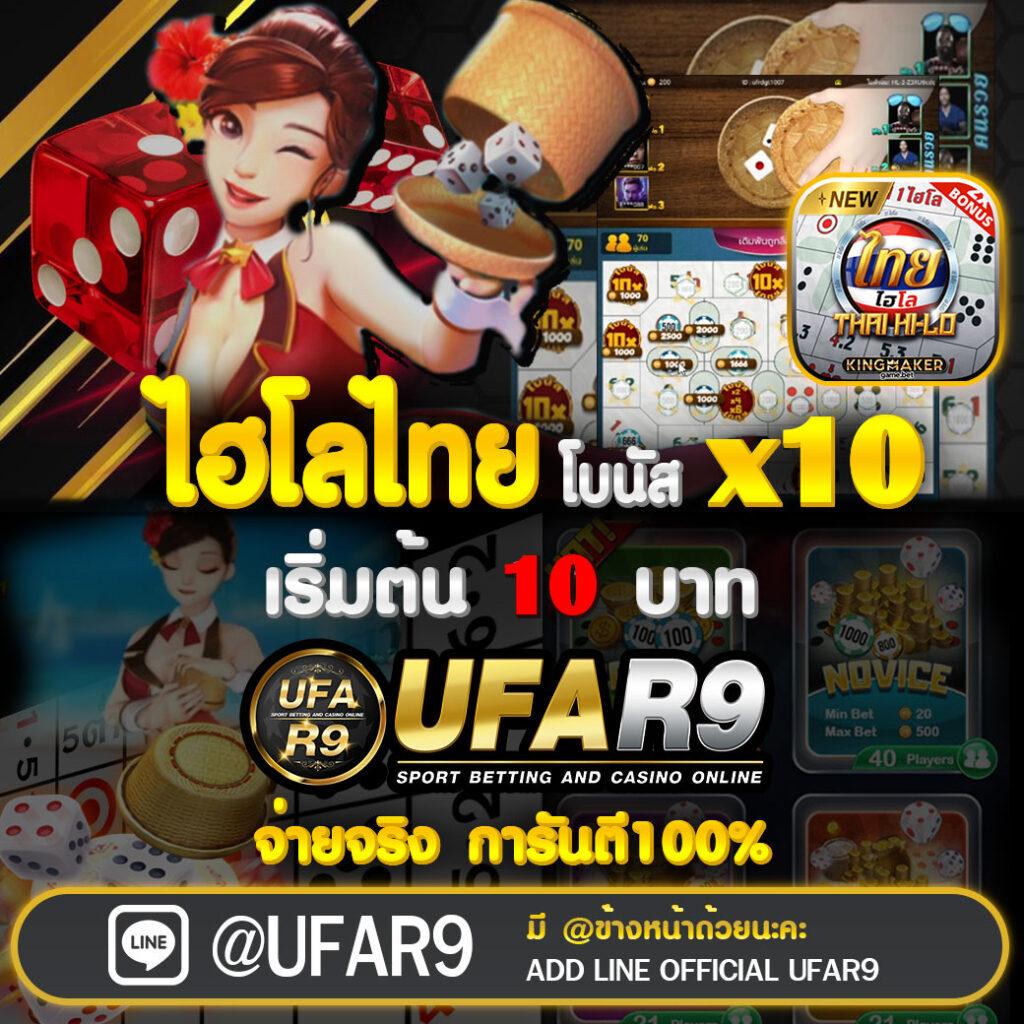 สนุกกับเกม 356kub คาสิโนบนมือถือที่ทันสมัยและปลอดภัย