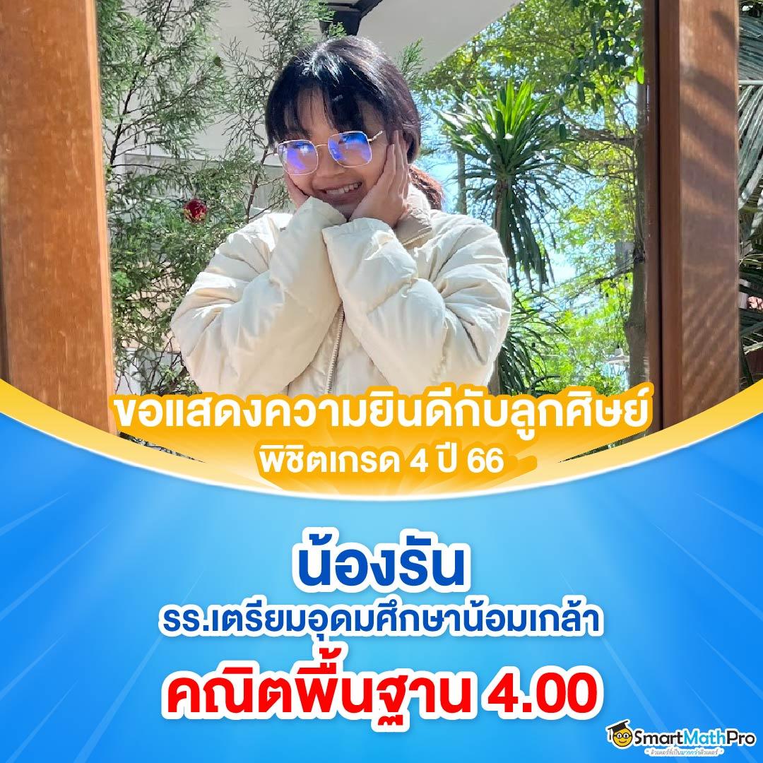 สนุกสุดมันส์กับ สล็อต PG168 เล่นง่ายได้เงินจริงทุกวัน