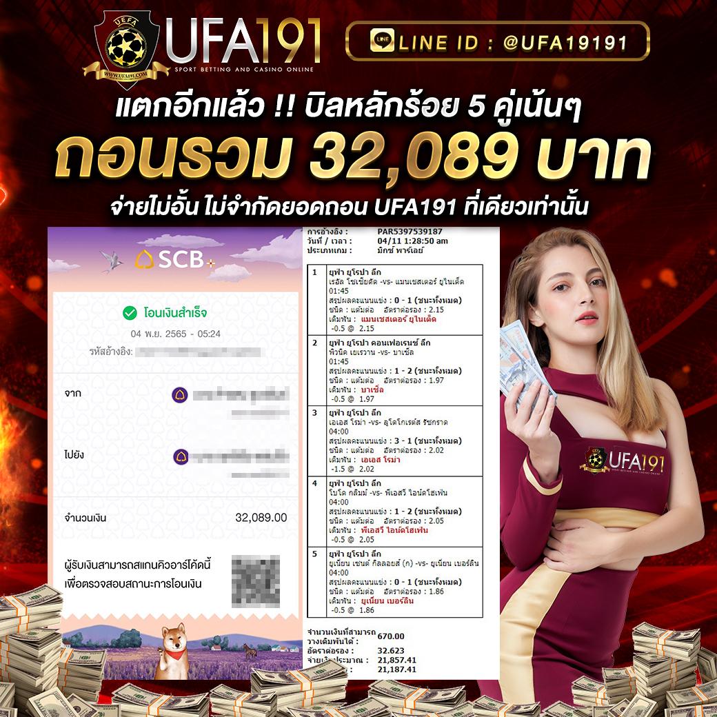 สนุกสนานไปกับ Fox8888 คาสิโนอันดับ 1 ระบบทันสมัย ทันใจทุกเกม