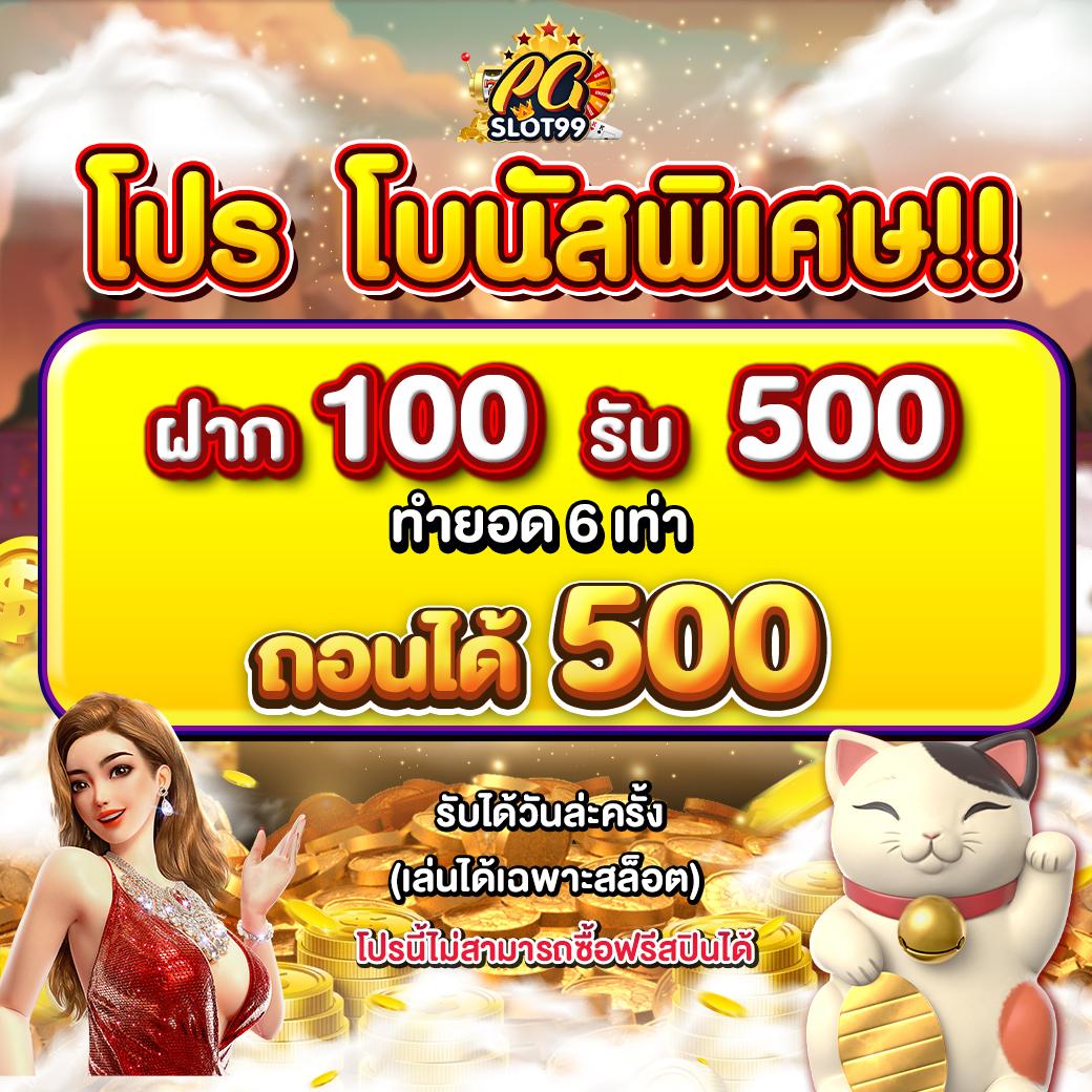 สนุกไปกับการเดิมพันที่ Singha88 เว็บตรงสุดฮิตในไทย 2024