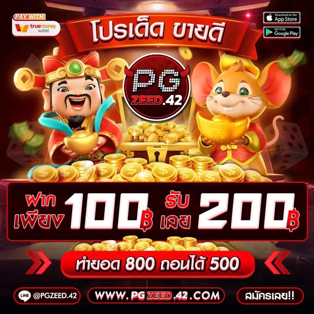 สบาย ดี 99 สล็อต เว็บตรง รวมเกมสล็อตล่าสุด ได้เงินจริง