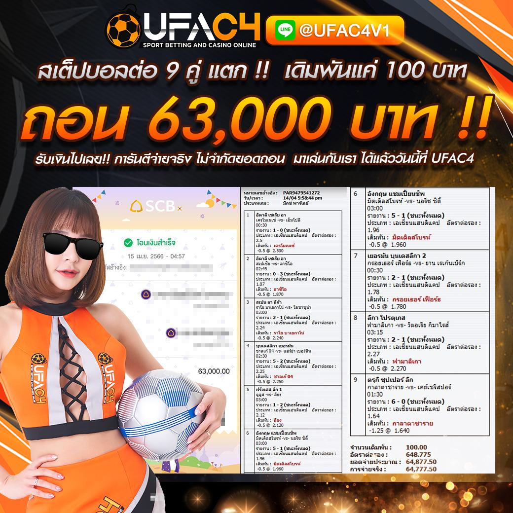 สบายเบท เว็บตรงคาสิโนครบวงจร ปั่นง่าย จ่ายเต็ม 2024