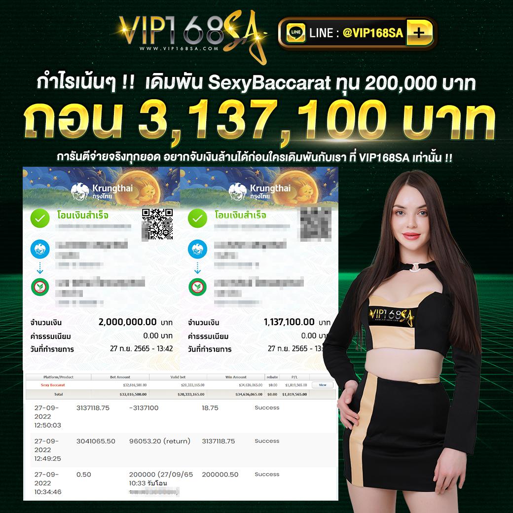 สปินฟรี 75 สมัครล่าสุด รับโบนัสเต็มแบบไม่อั้นในคาสิโนออนไลน์ชั้นนำ