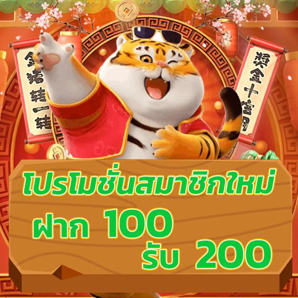 สปินฟรี Coin Master วันนี้ ฟรี รับโปรโมชั่นสุดคุ้มไม่มีเงื่อนไข