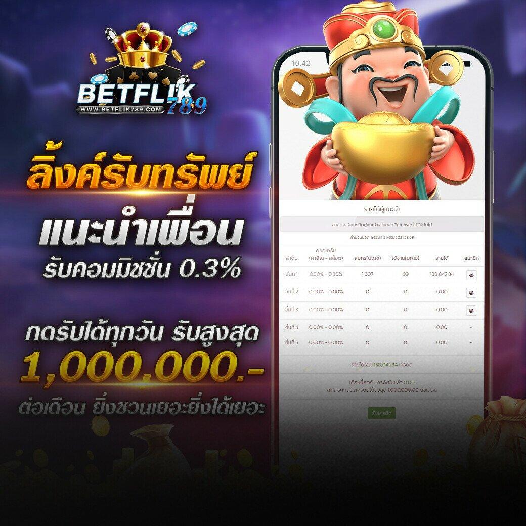 สมัคร PG สล็อต ระบบใหม่ล่าสุด เล่นง่าย จ่ายจริงในไทย