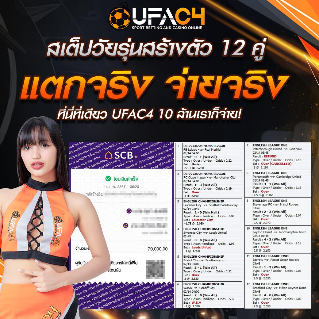 สมัคร lottovip แพลตฟอร์มคาสิโนออนไลน์อันดับหนึ่งในไทย ระบบทันสมัยที่สุด