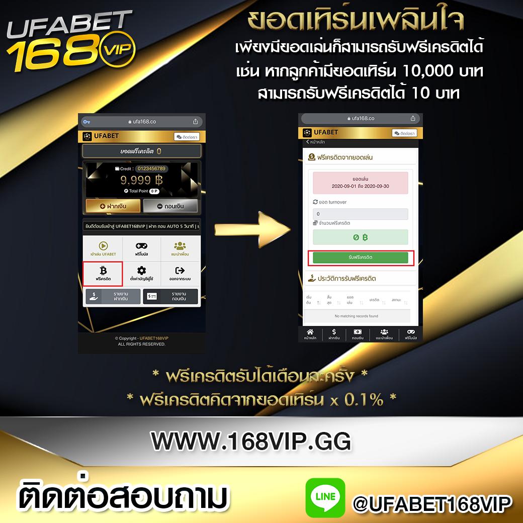 สมัคร สล็อต เครดิต ฟรี เล่นง่าย จ่ายจริง โปรโมชั่นเด็ดประจำเดือน
