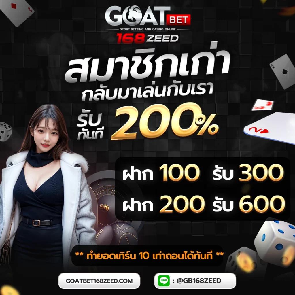 สมัครทรูวอลเล็ตผ่านเว็บ คาสิโนออนไลน์ทันสมัย ครบจบในเว็บเดียว