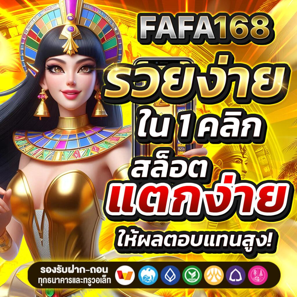 สมัครปั้มสปิน Coin Master บนมือถือ ปั่นง่าย ได้เงินจริง