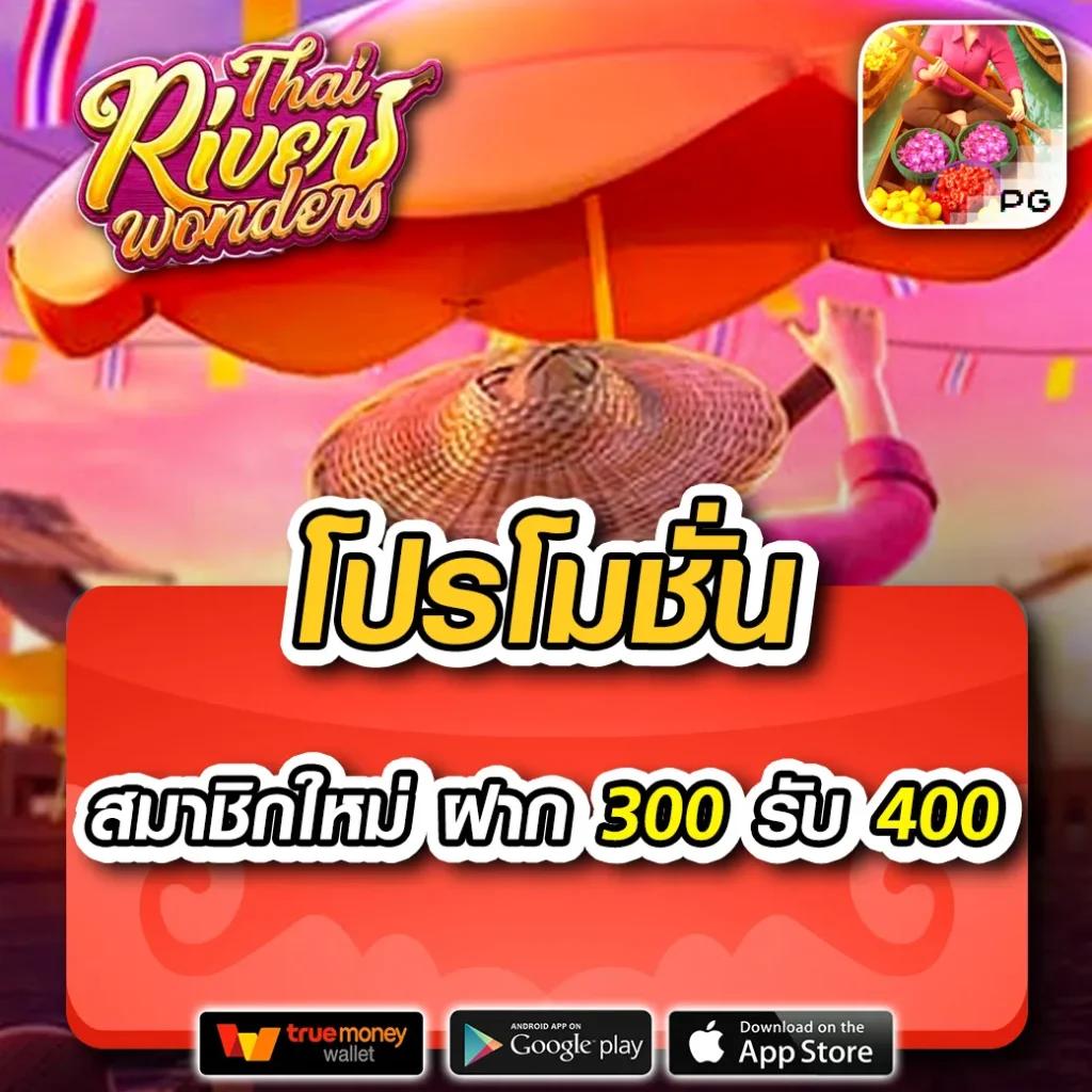 สมัครสมาชิก askmebet เว็บเกมดังแห่งปี พร้อมรับโปรโมชั่นใหญ่