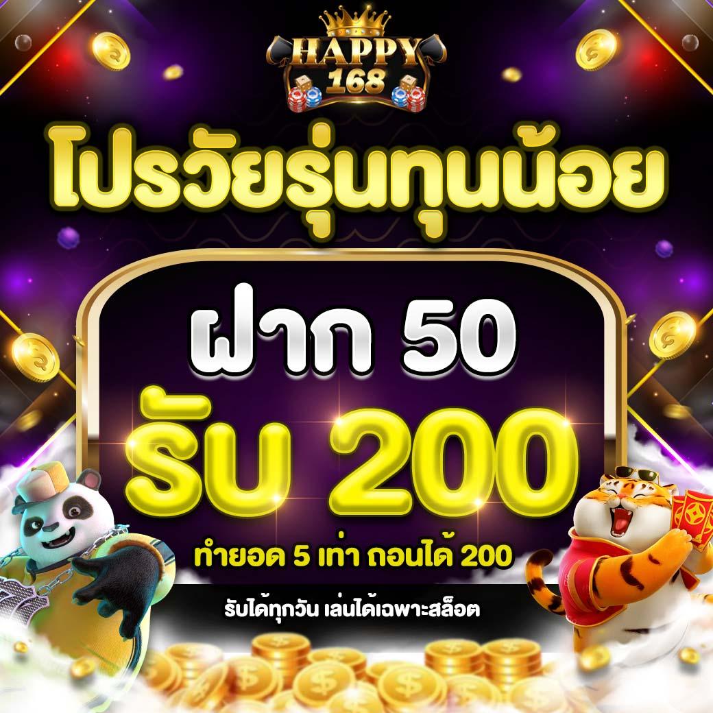 สมัครสมาชิก ฝาก 9 รับ 100 วอ เลท รับโปรโมชั่นพิเศษทันที