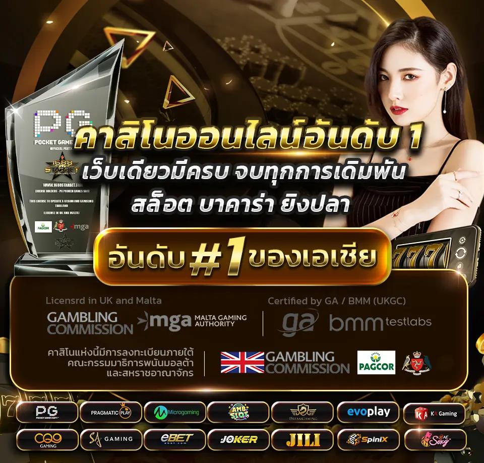 สมัครสล็อต คาสิโนออนไลน์ เว็บตรง เล่นง่าย มั่นคง ระบบทันสมัย