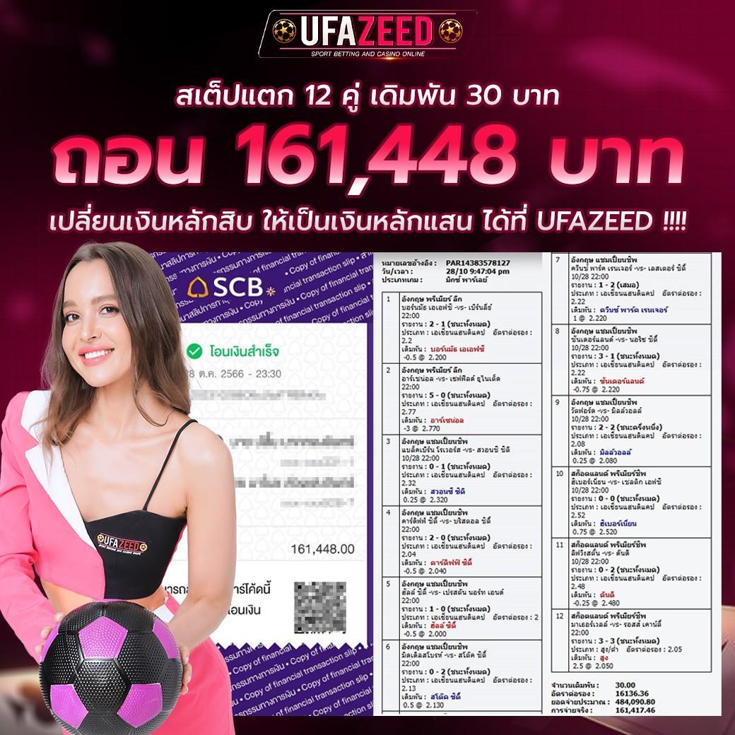 สมัครสล็อตวอเลท พร้อมโบนัสจัดเต็ม ระบบออโต้ทันใจ ฝาก-ถอนเร็วทันใจ