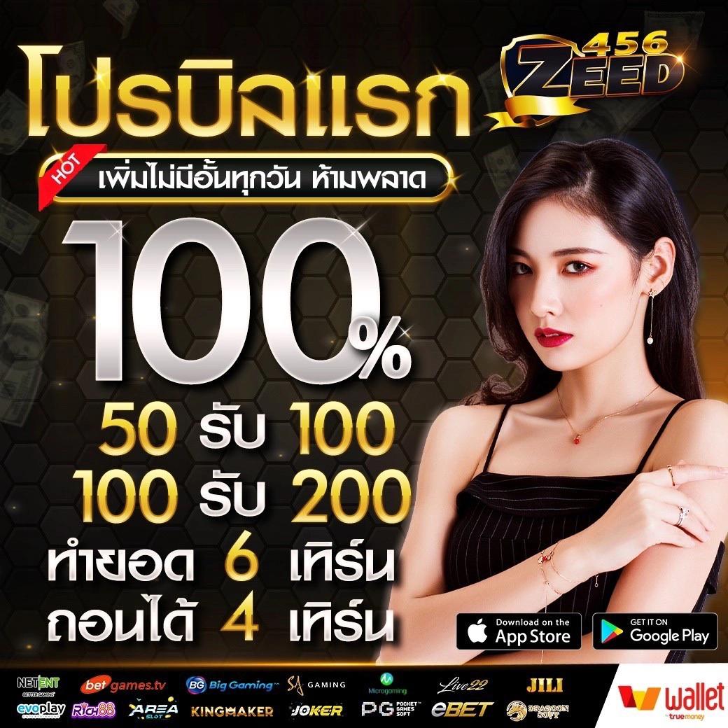 สมัครเว็บตรง คาสิโนออนไลน์อันดับหนึ่ง เล่นง่าย รางวัลมากมาย