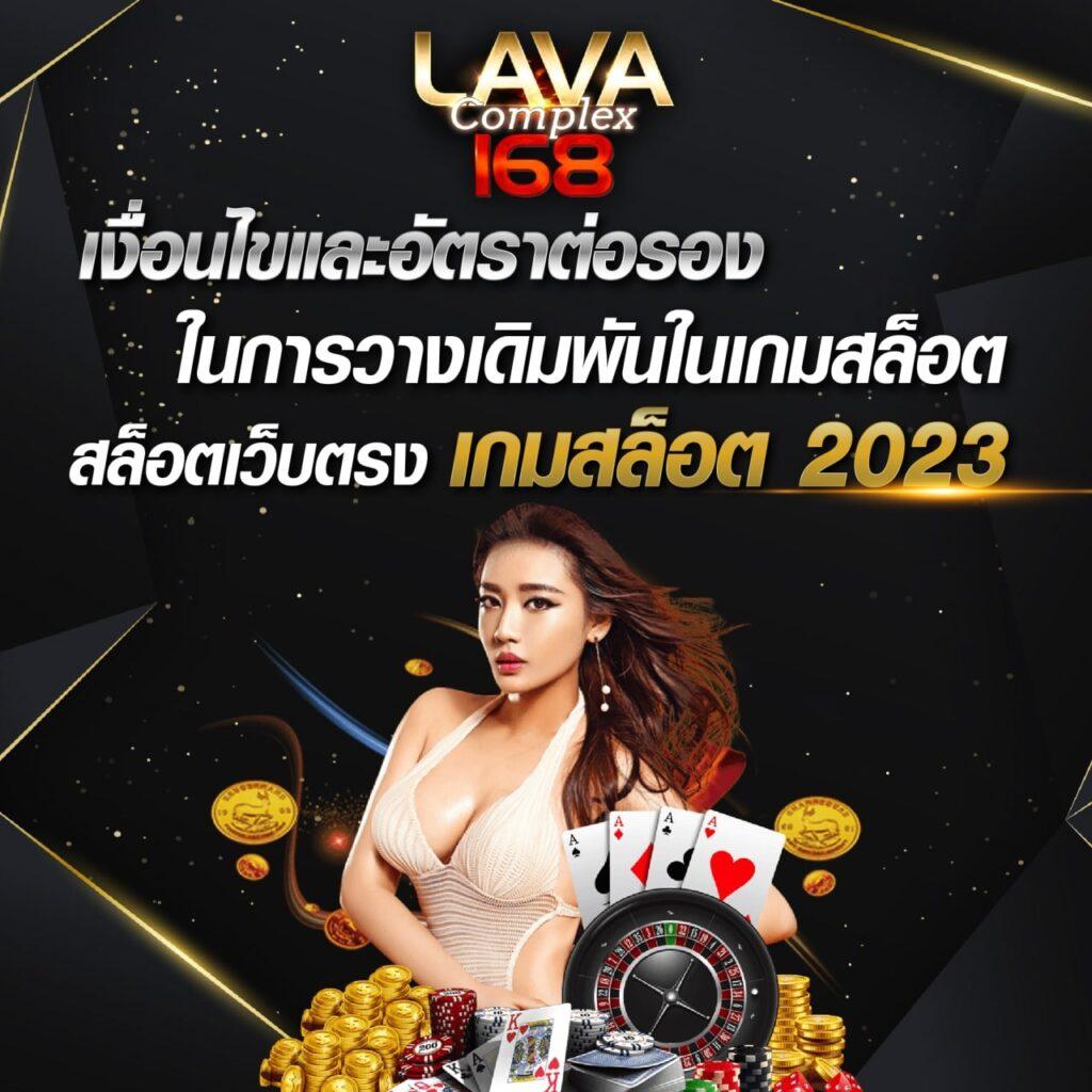 สมัครเว็บหวย24 เว็บหวยออนไลน์อันดับ 1 ในไทย สมัครง่าย จ่ายจริง