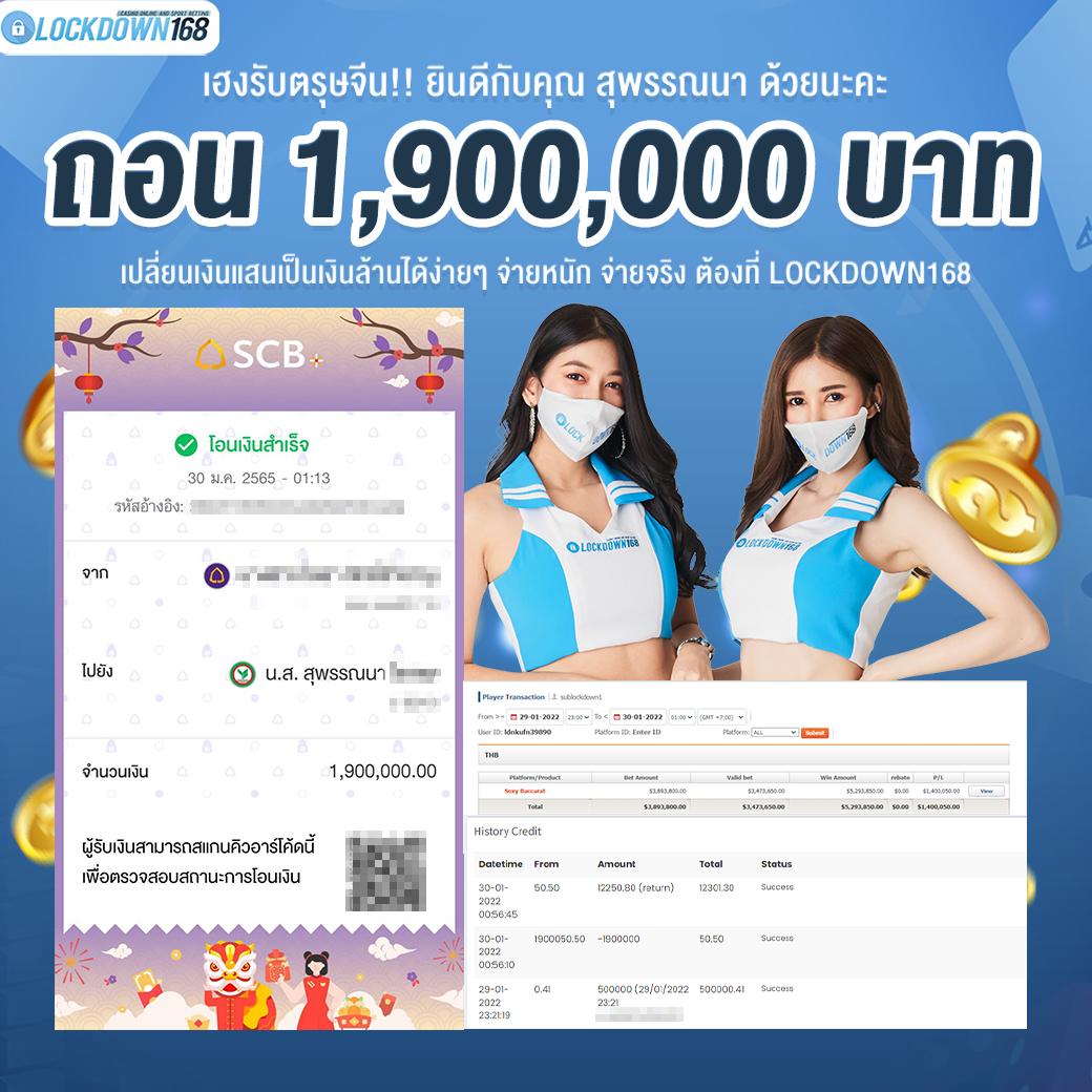 สุ่มเลข หมุน คาสิโนใหม่ล่าสุด พร้อมโปรโมชั่นเหนือกว่าใคร