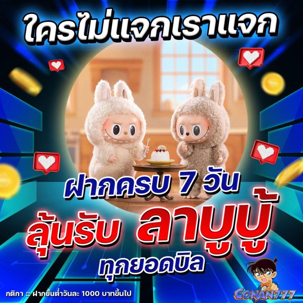 สุ่มเลขวงล้อ เว็บคาสิโนออนไลน์ยอดนิยมที่สุดในไทย สมัครรับโบนัสทันที