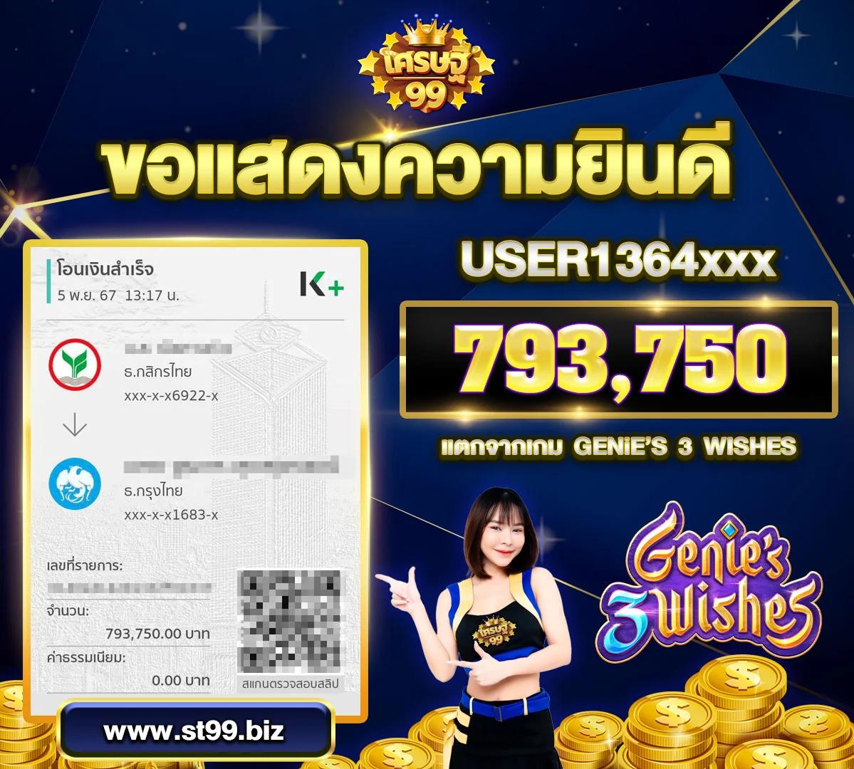สยาม99 คาสิโนออนไลน์ครบวงจร เดิมพันสนุก ลุ้นรางวัลใหญ่ 2024
