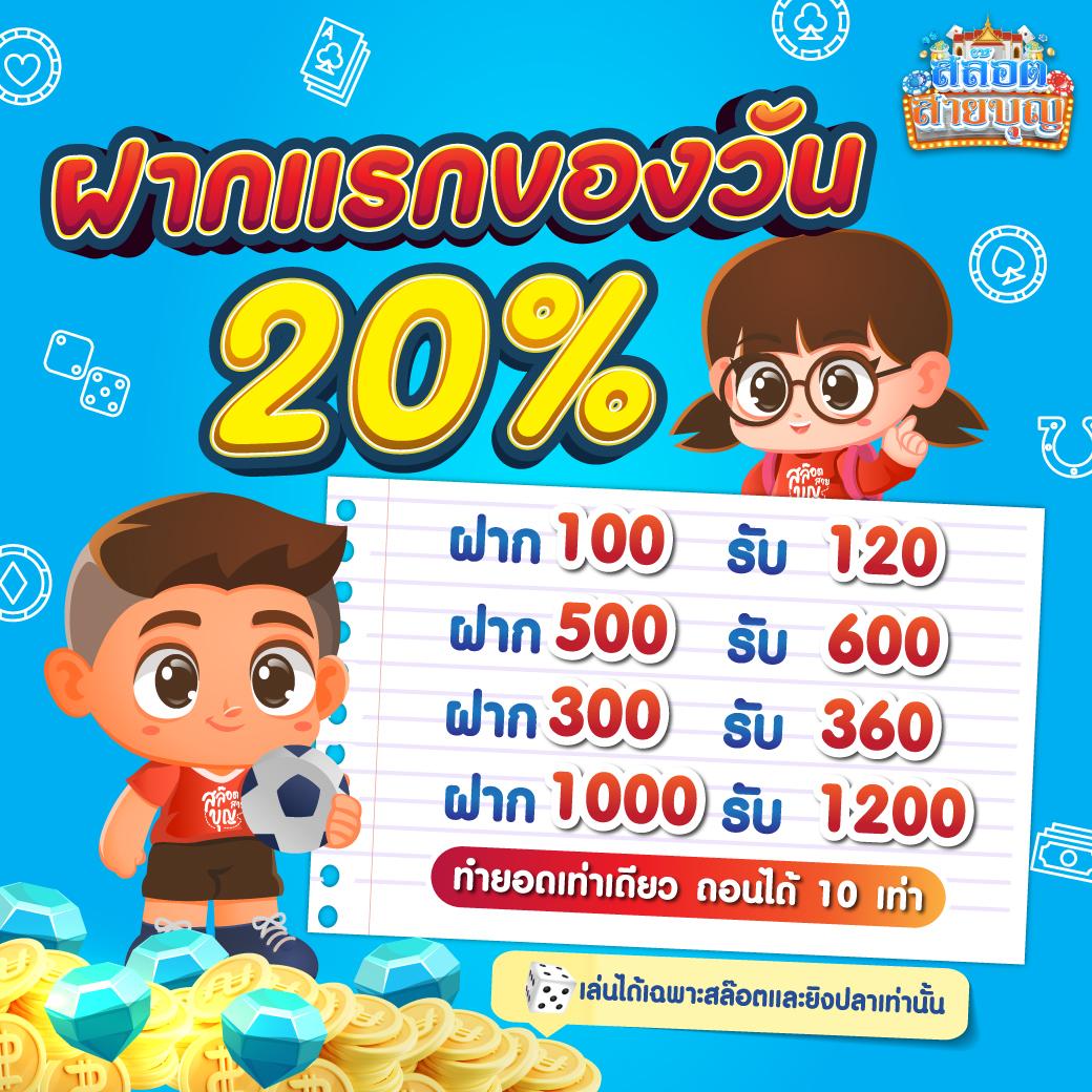 สยาม กีฬา คาสิโนออนไลน์ เว็บตรง เครดิตฟรี เว็บใหม่ล่าสุด 2024