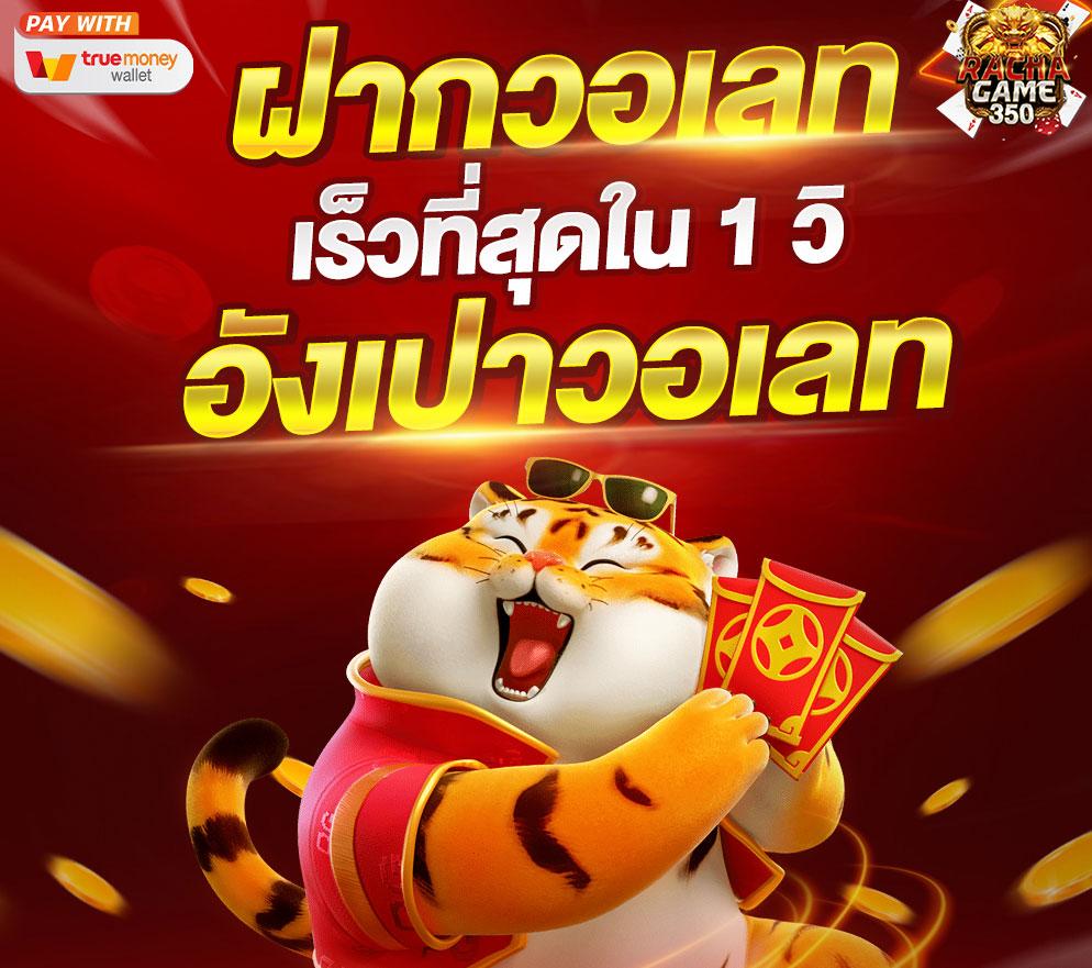 สยามก คาสิโนออนไลน์ เดิมพันง่าย จ่ายจริง ระบบทันสมัยในไทย