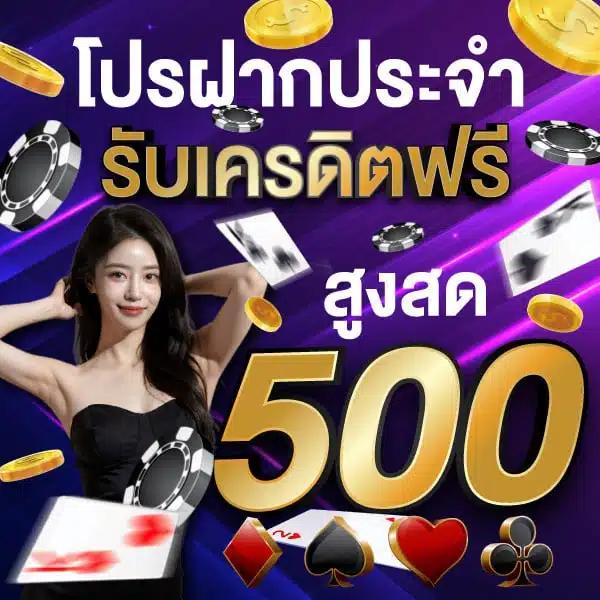 สยามกีฬารายวัน คาสิโนอันดับหนึ่ง สมัครง่าย โปรโมชั่นจัดเต็ม