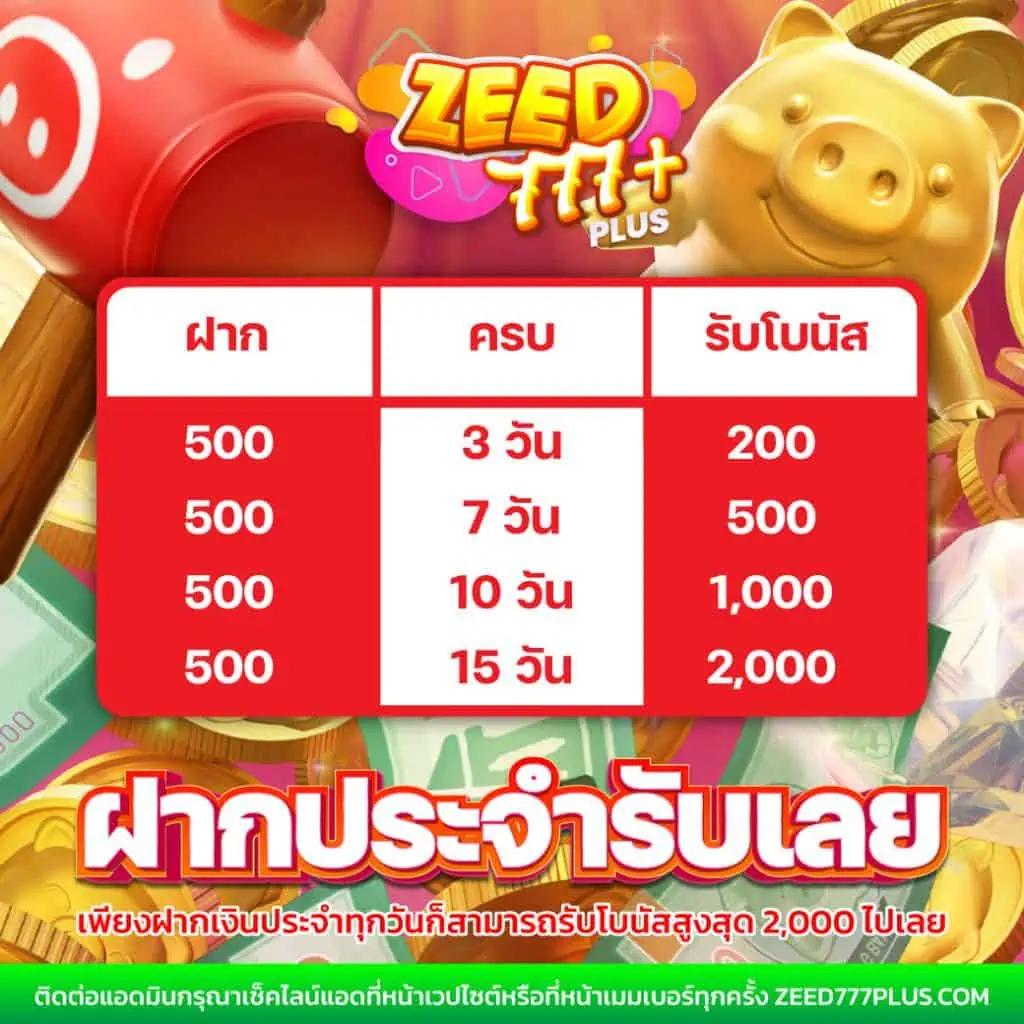 สยามสปอร์ต คาสิโนออนไลน์ครบวงจร สมัครง่าย รับโบนัสแรงที่สุดในไทย