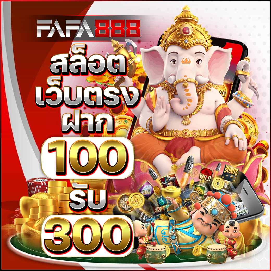 สรุปผลบอลสด เว็บคาสิโนออนไลน์อันดับหนึ่งของไทย มาแรงอันดับ 1