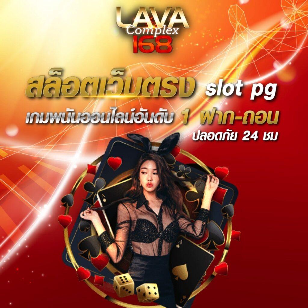สล็อต1111 คาสิโนออนไลน์ สล็อตมาตรฐานใหม่ อัปเดตความสนุกทุกวัน