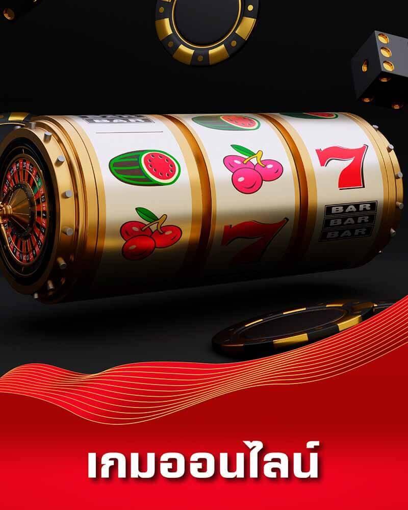 สล็อต1688 คาสิโนครบวงจร เว็บใหญ่ ฝาก-ถอนรวดเร็วที่สุด